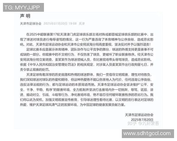 风评不佳的足球明星背后的故事与争议分析